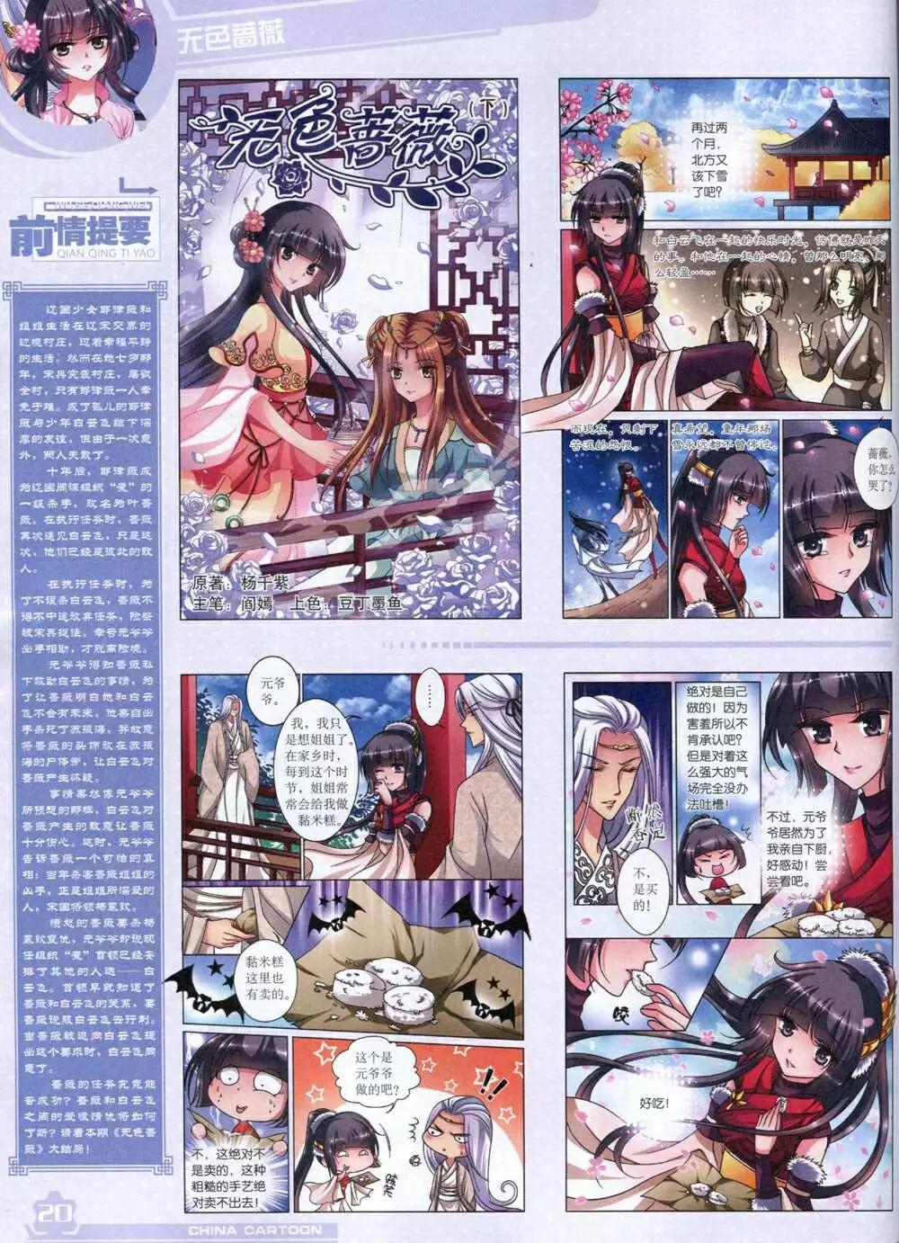 第 22 页