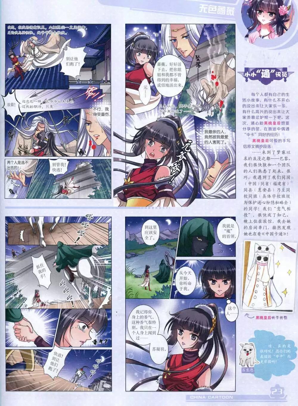 第 25 页
