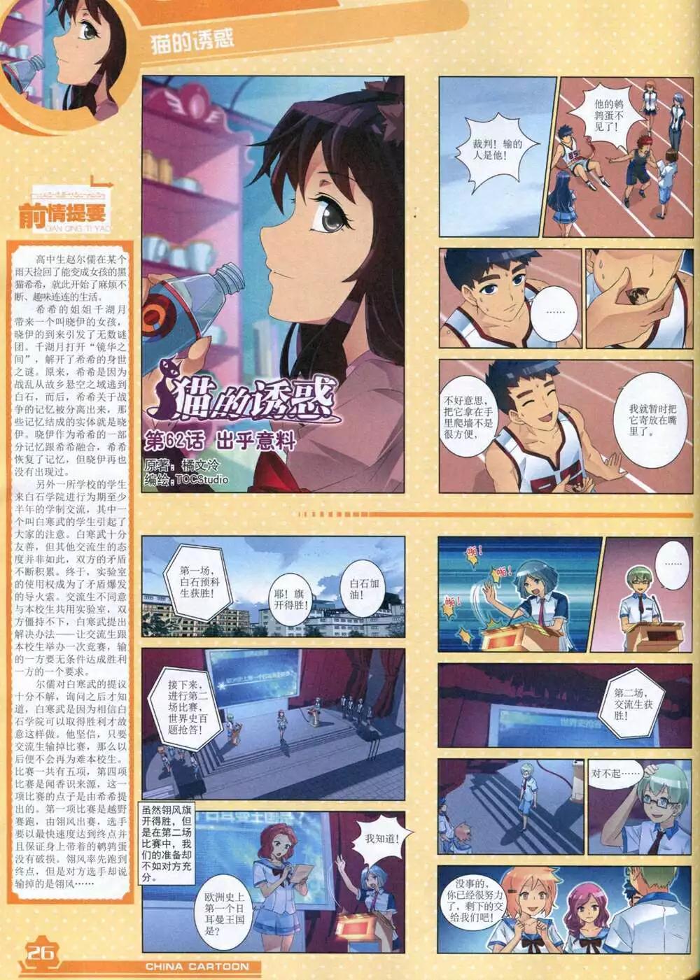 第 28 页