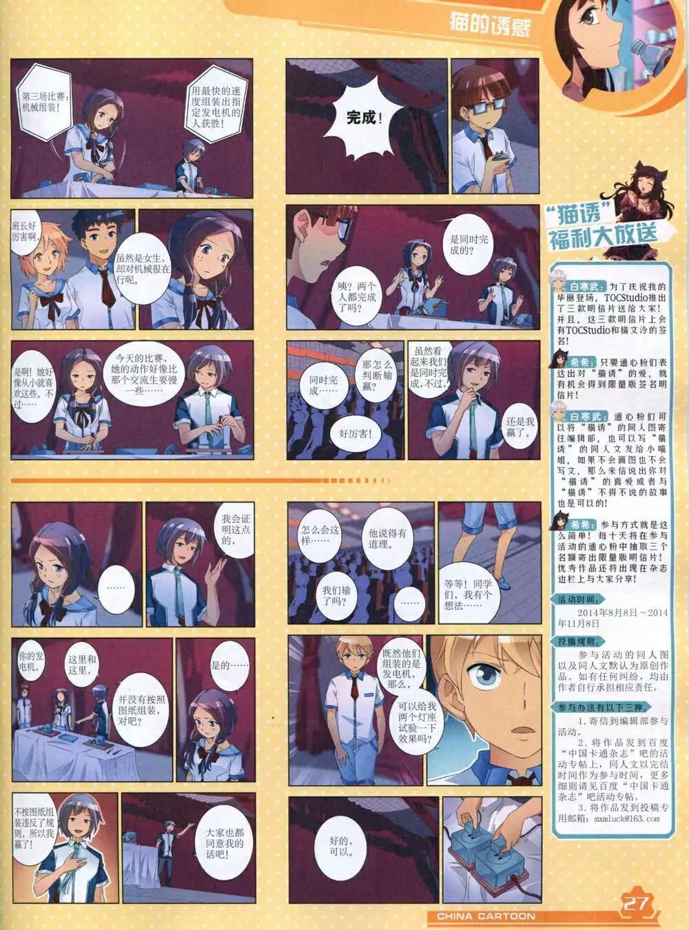第 29 页