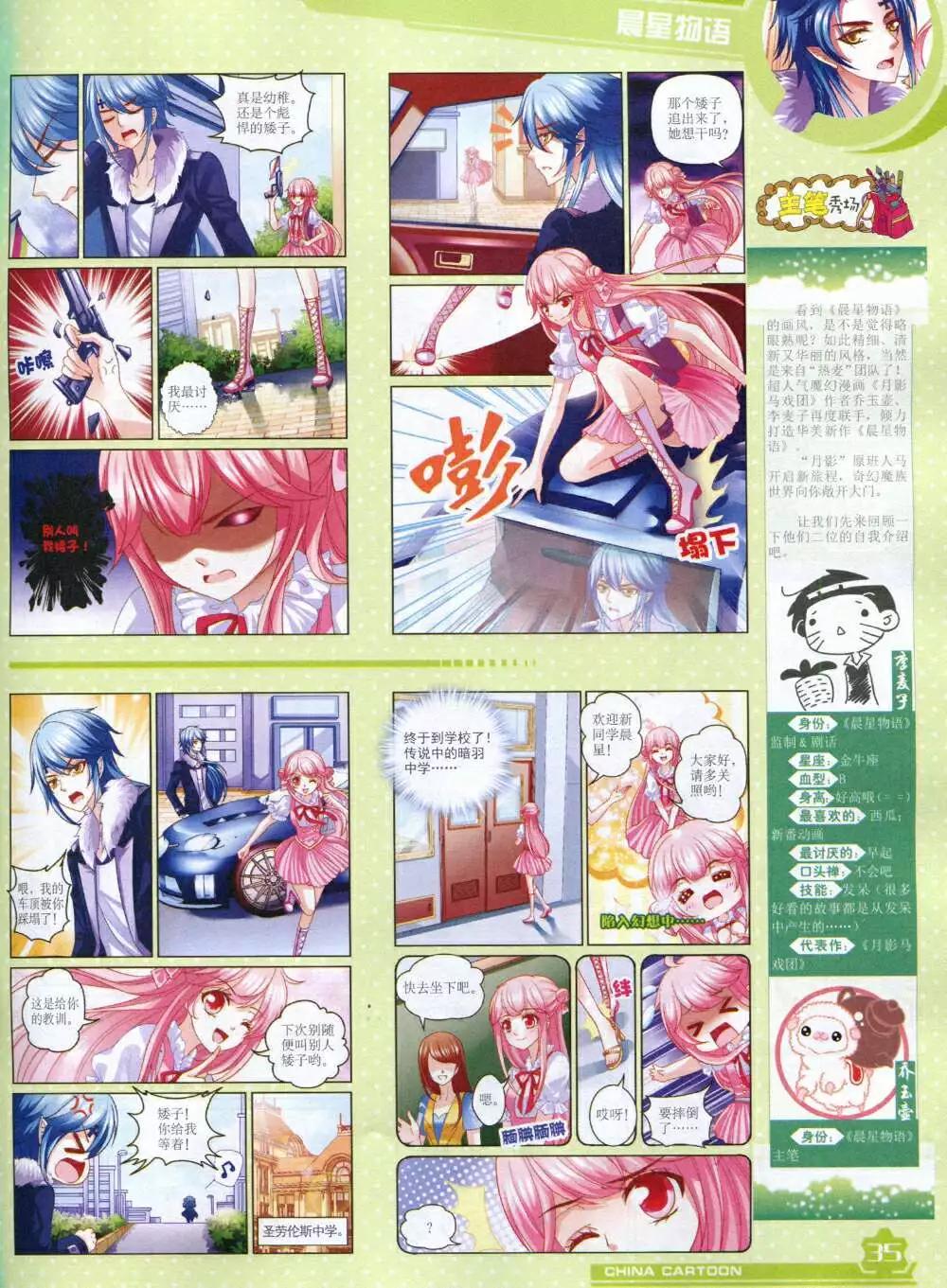 第 37 页