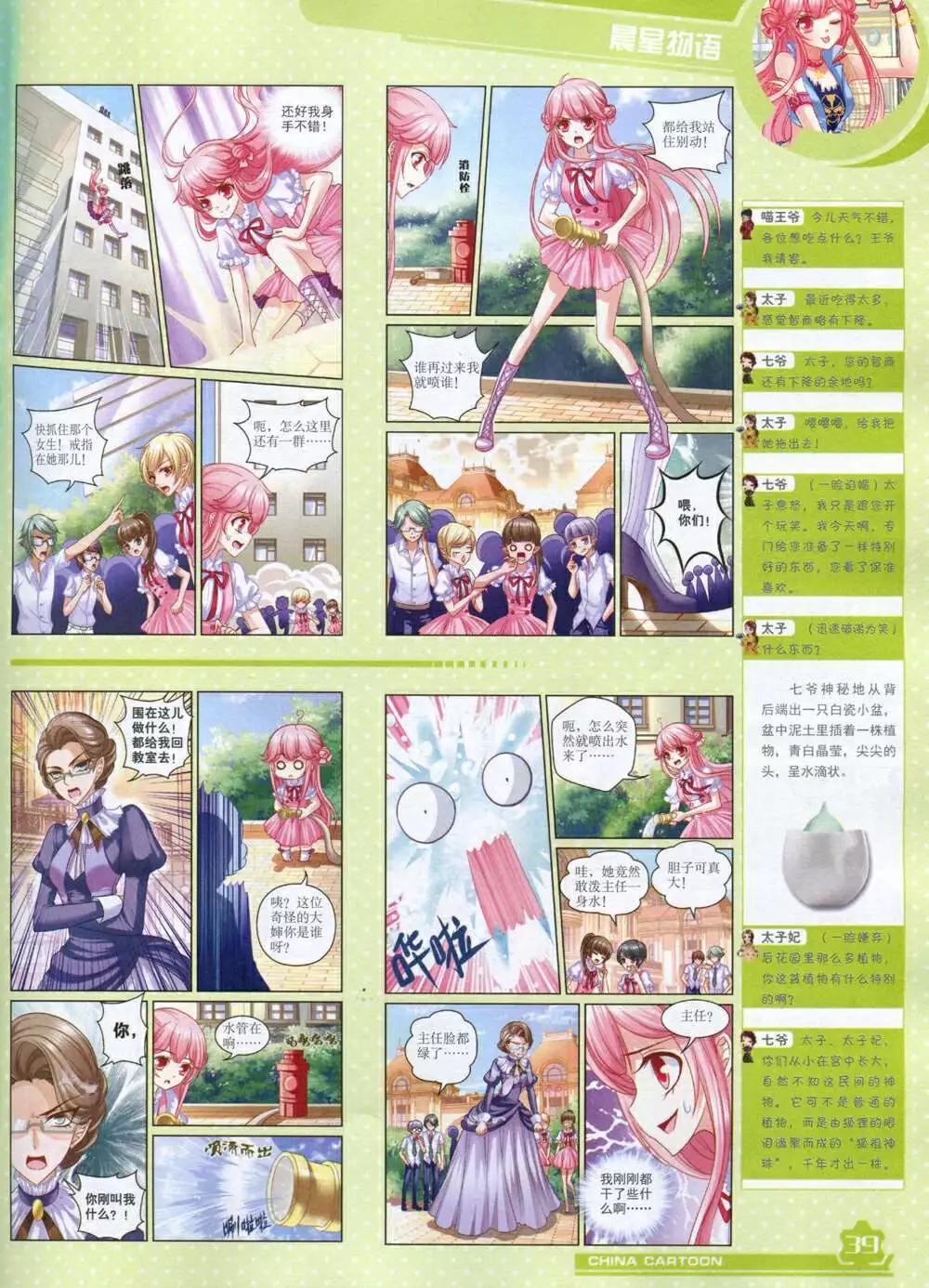 第 41 页