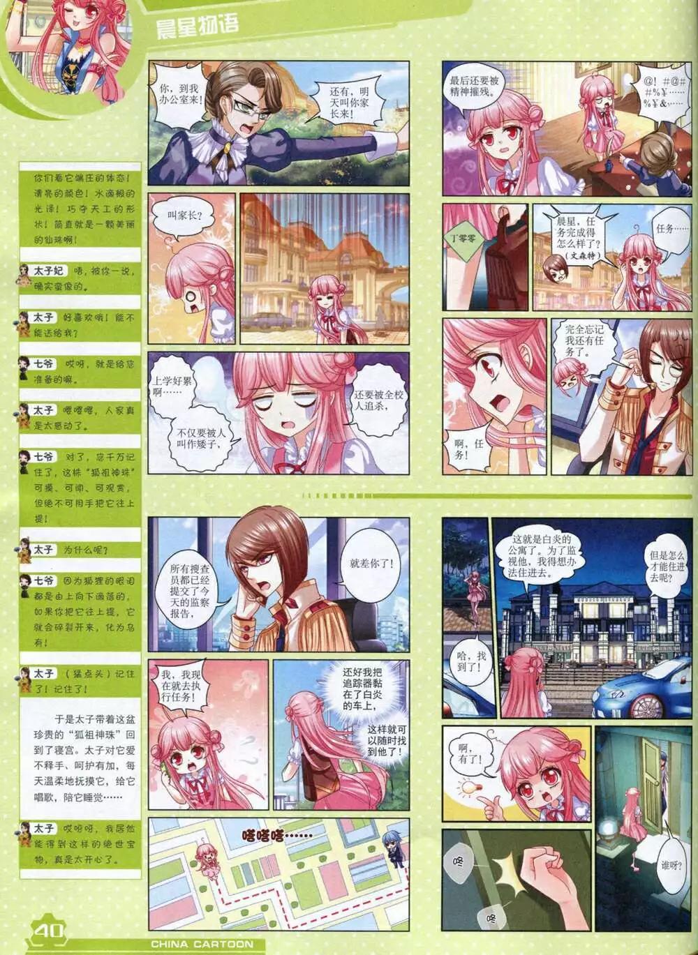 第 42 页