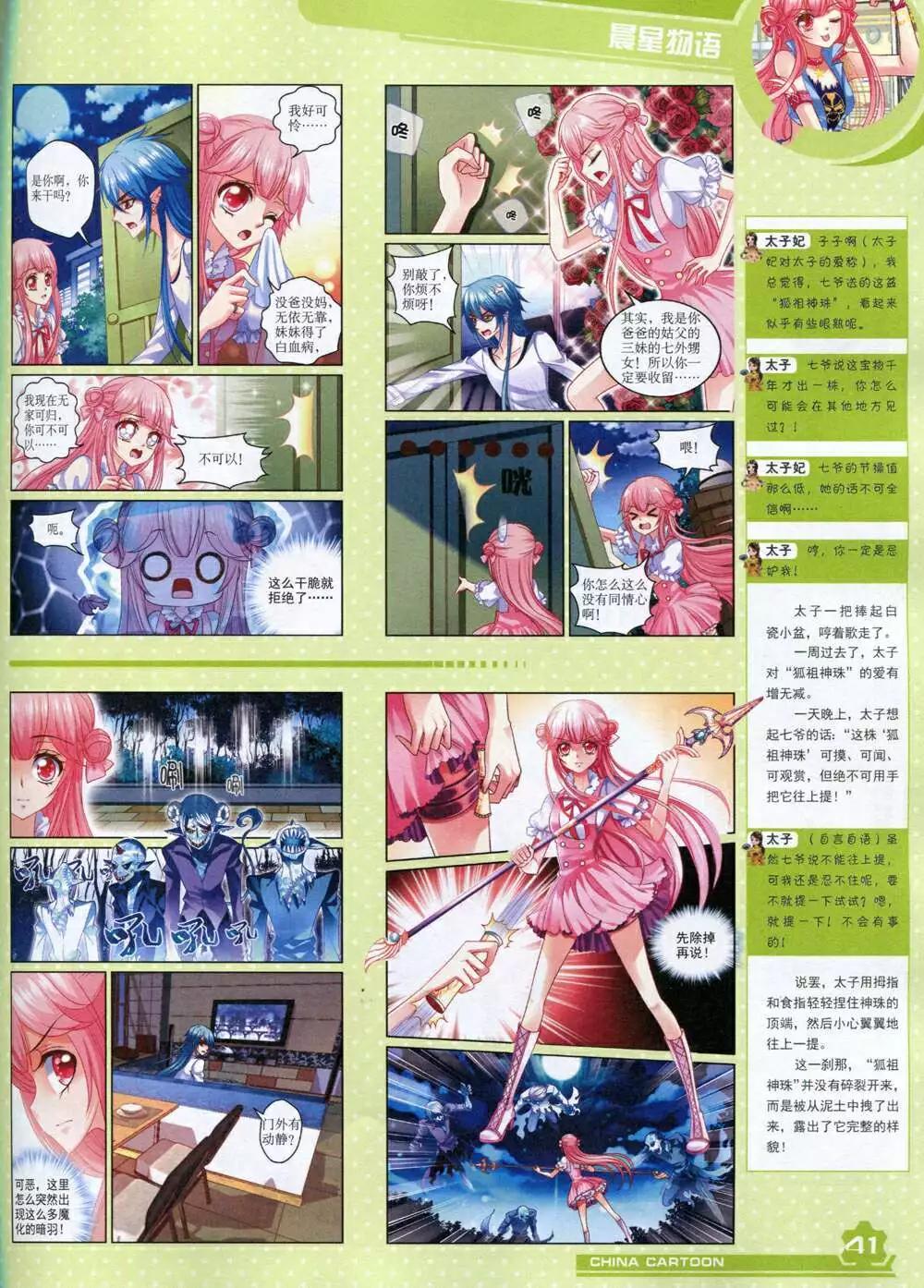 第 43 页