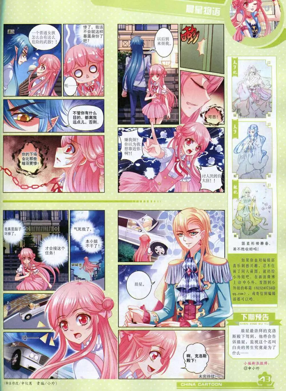 第 45 页