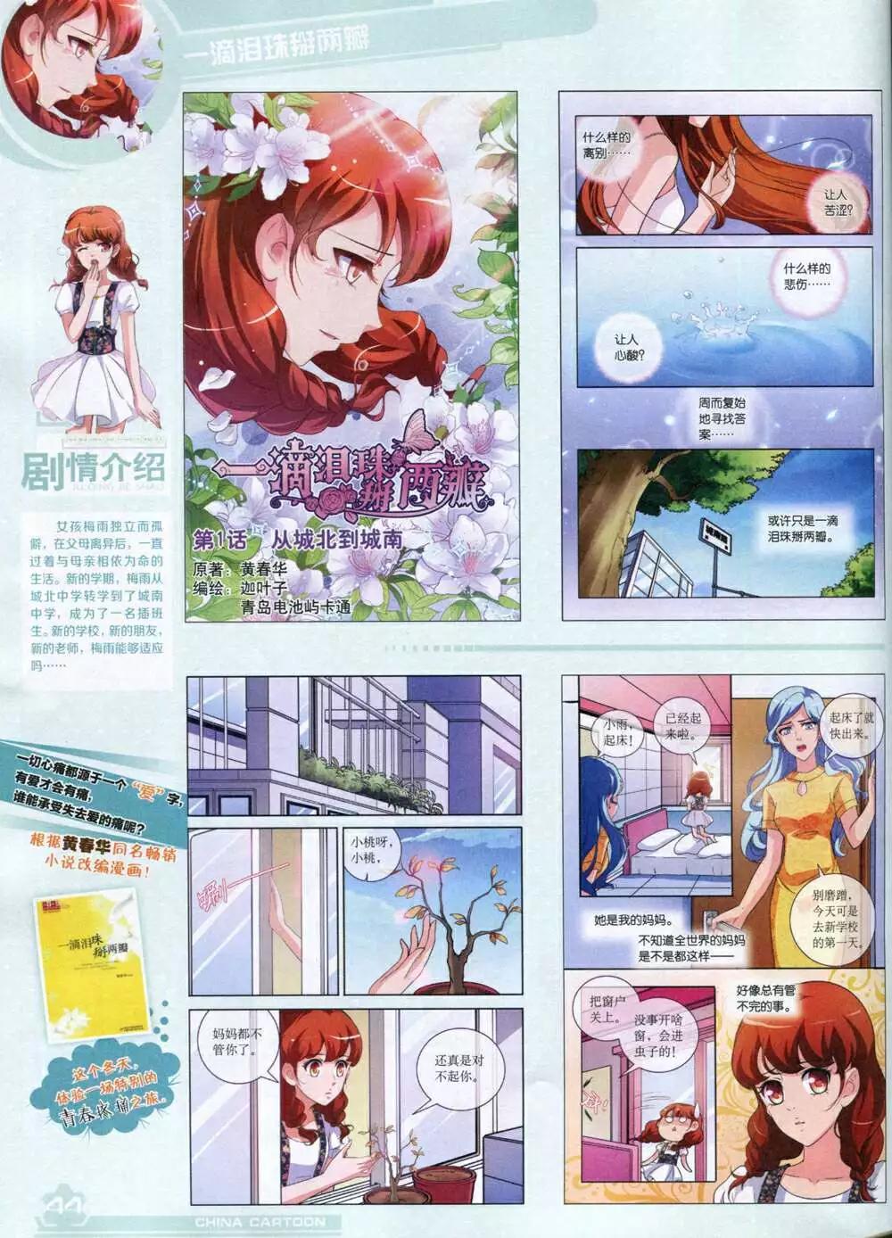 第 46 页