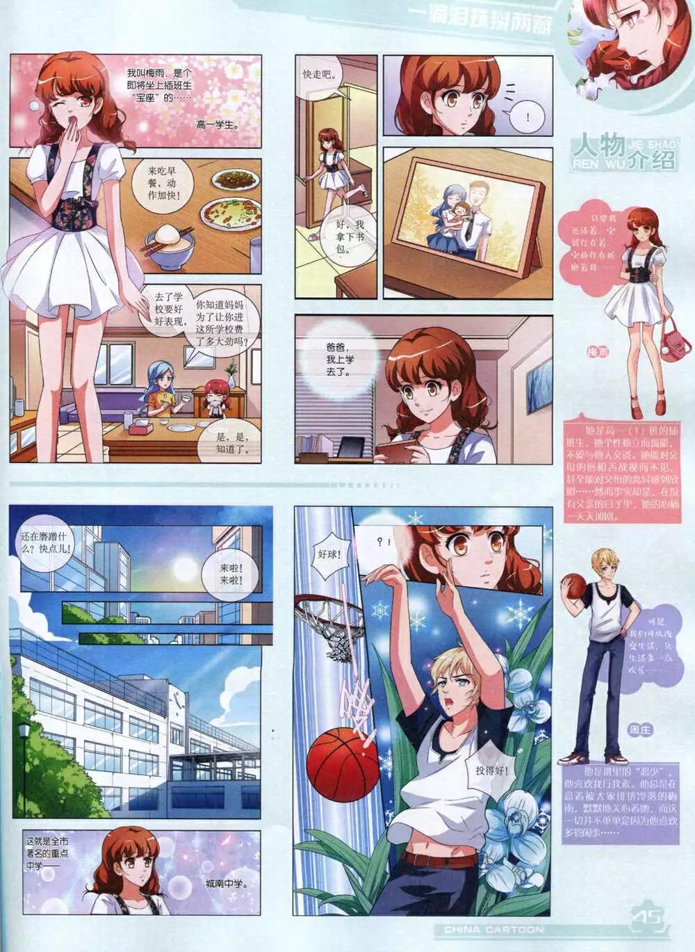 第 47 页