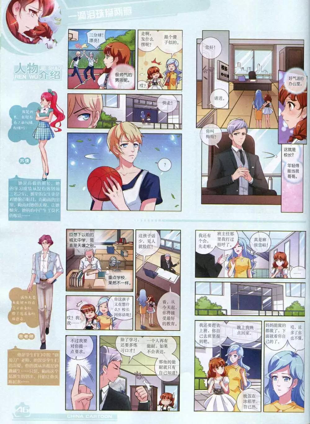 第 48 页
