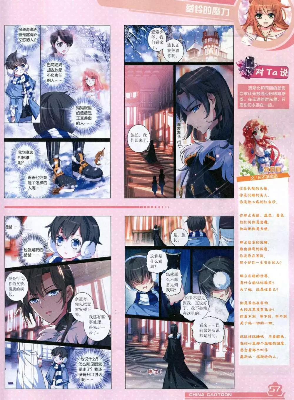 第 59 页