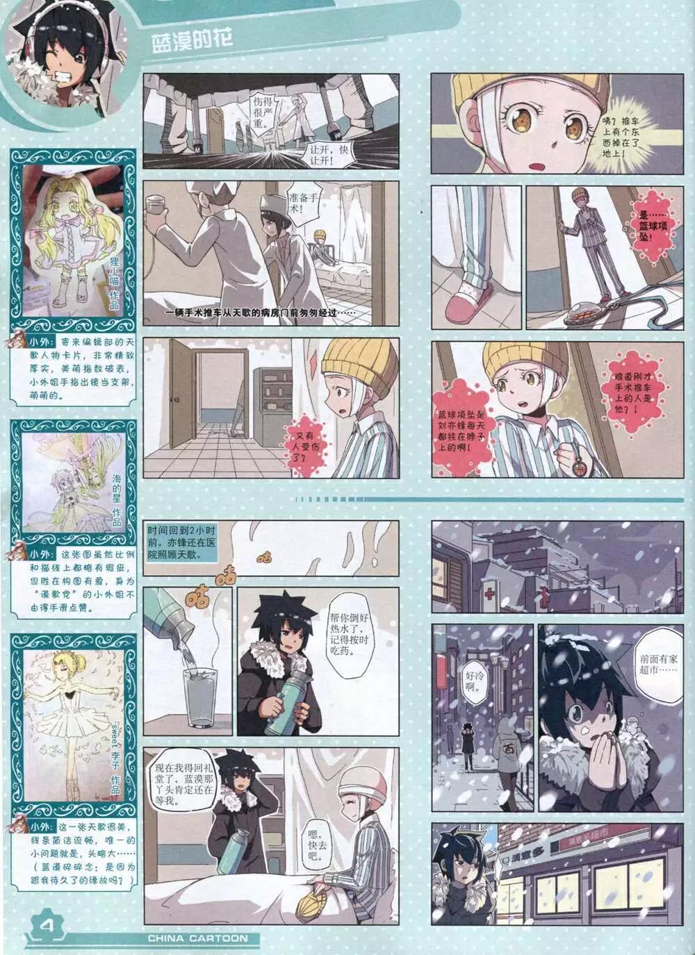第 6 页