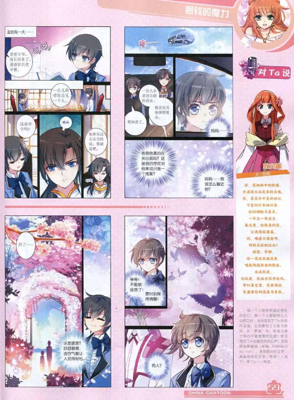 第 61 页