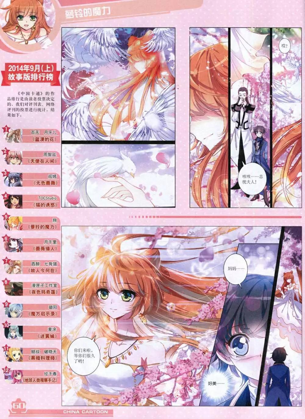 第 62 页