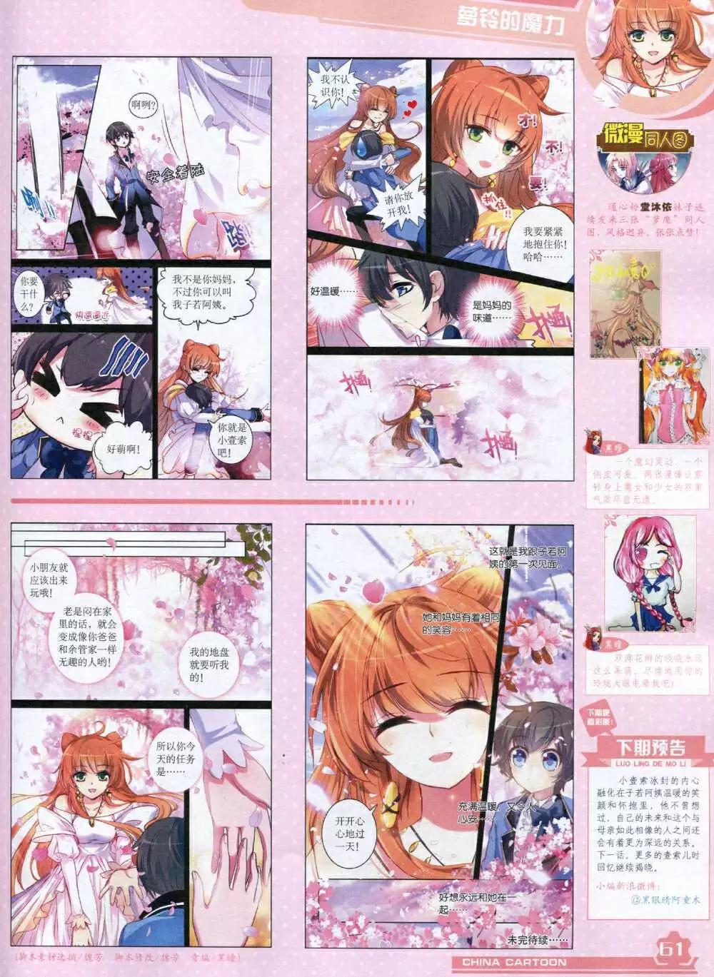 第 63 页