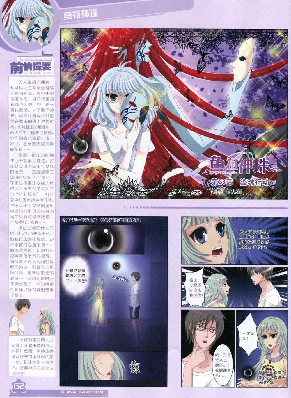 第 64 页