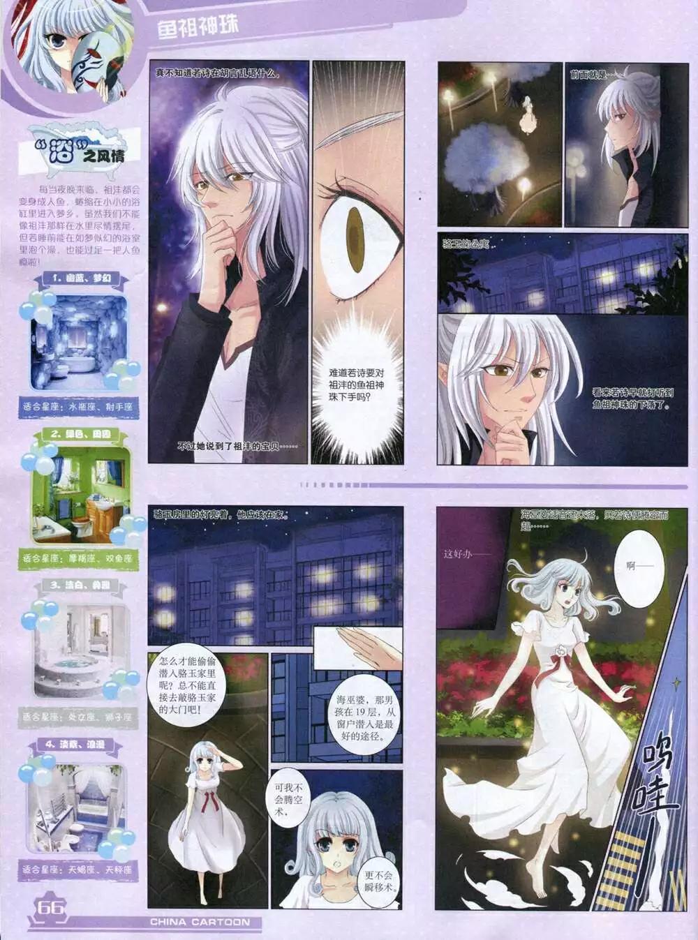 第 68 页