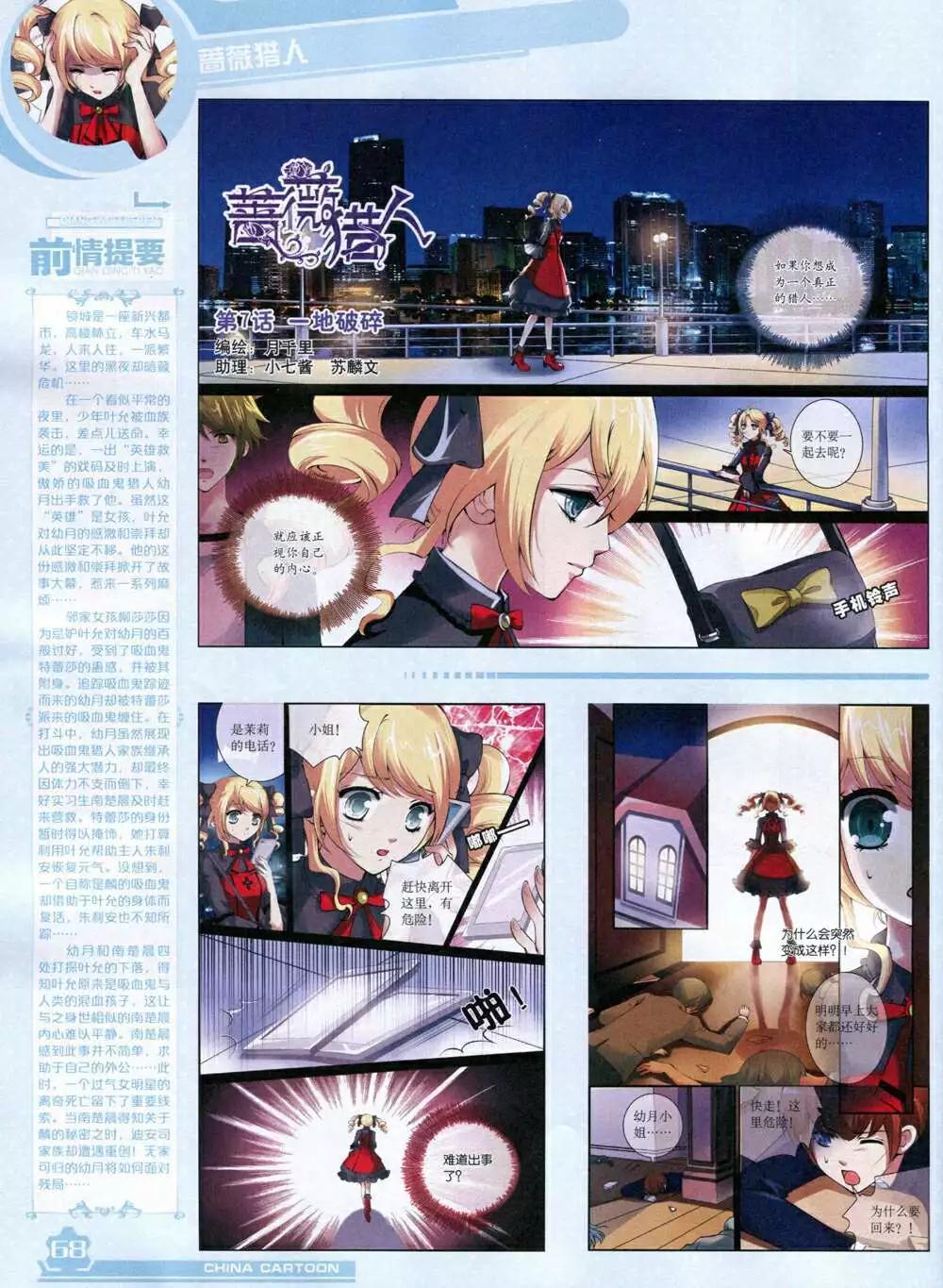 第 70 页