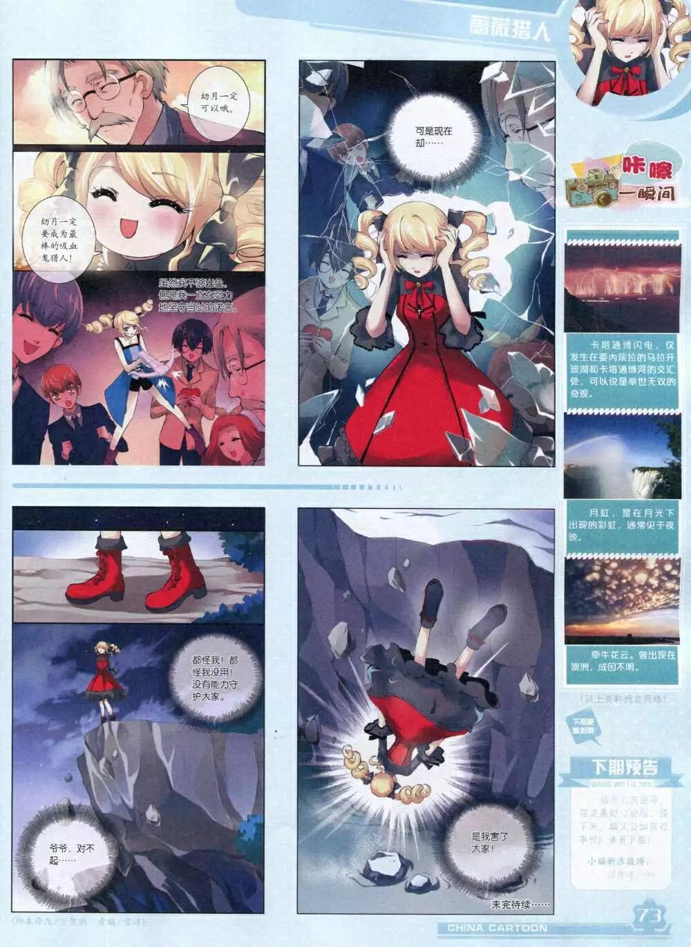 第 75 页