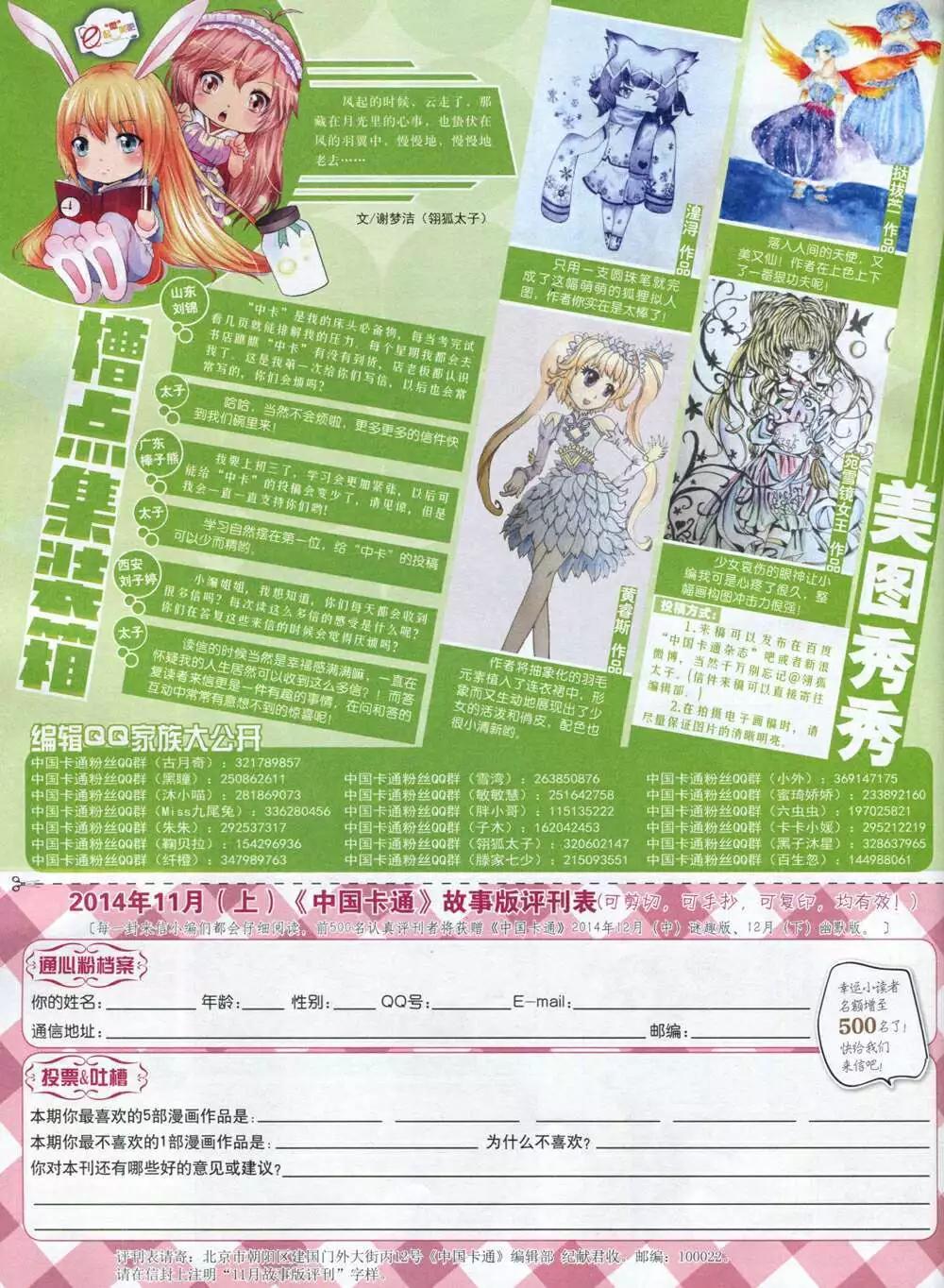 第 82 页