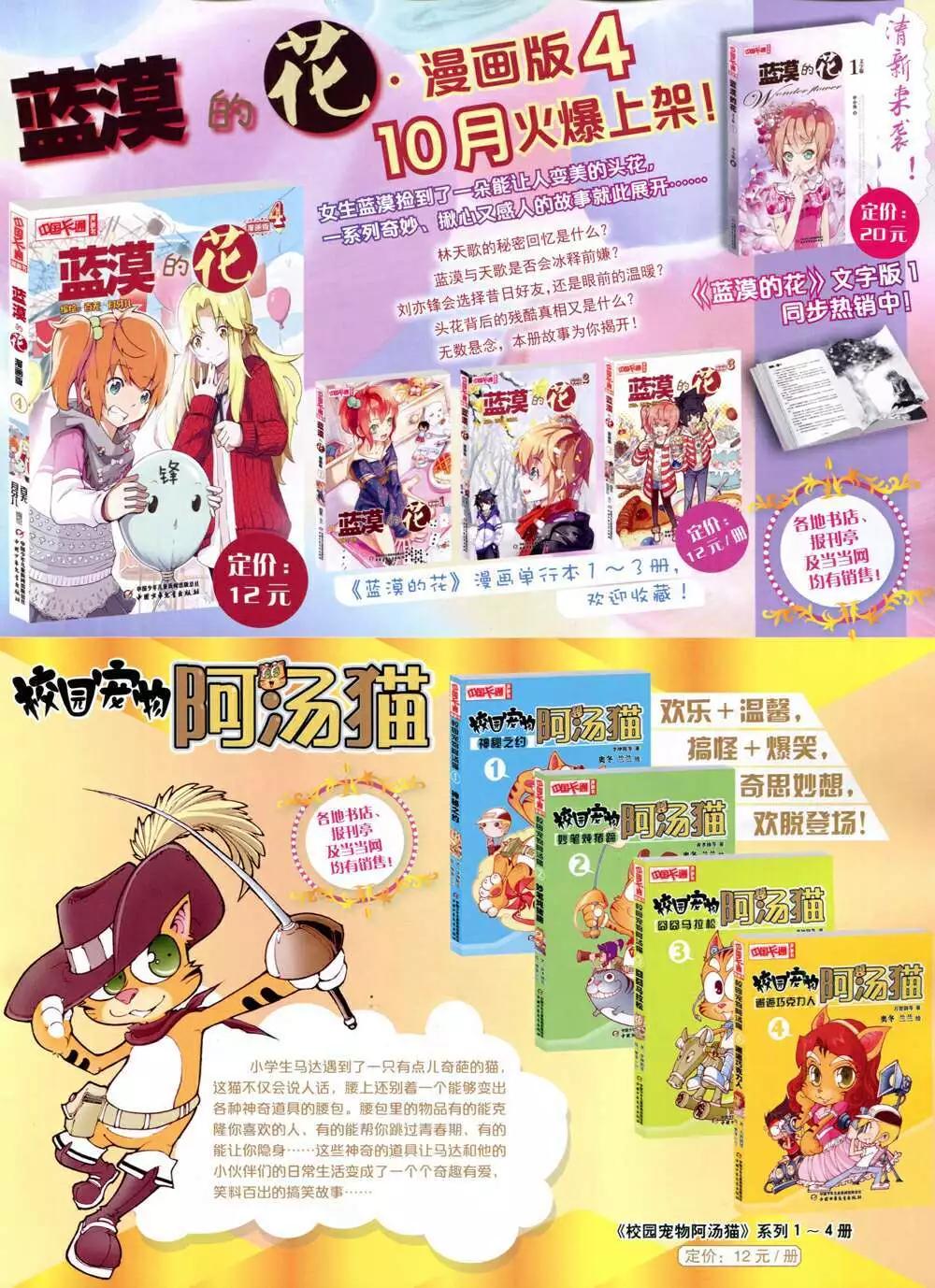 第 83 页