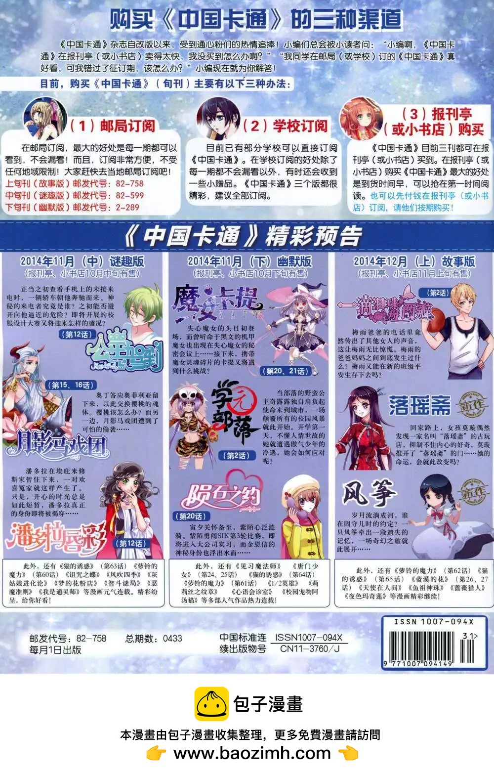 第 84 页