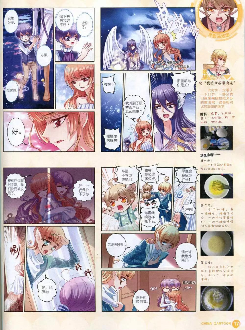 第 19 页