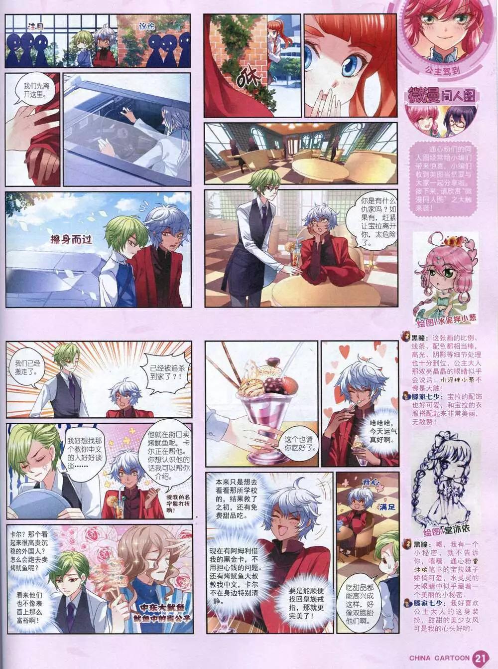 第 23 页