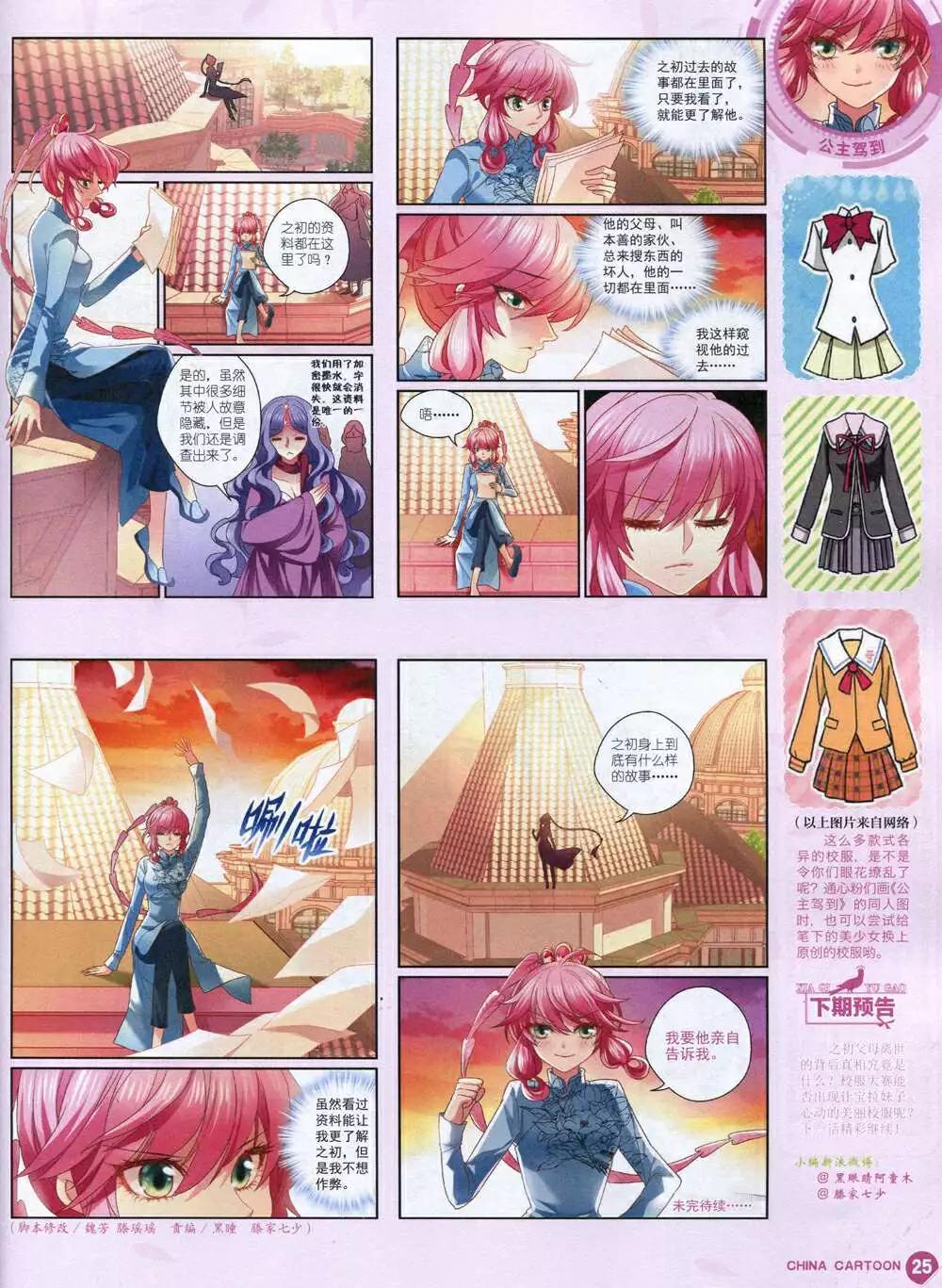 第 27 页
