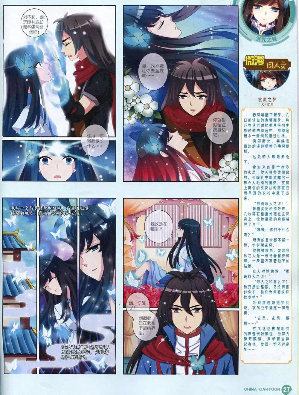 第 29 页