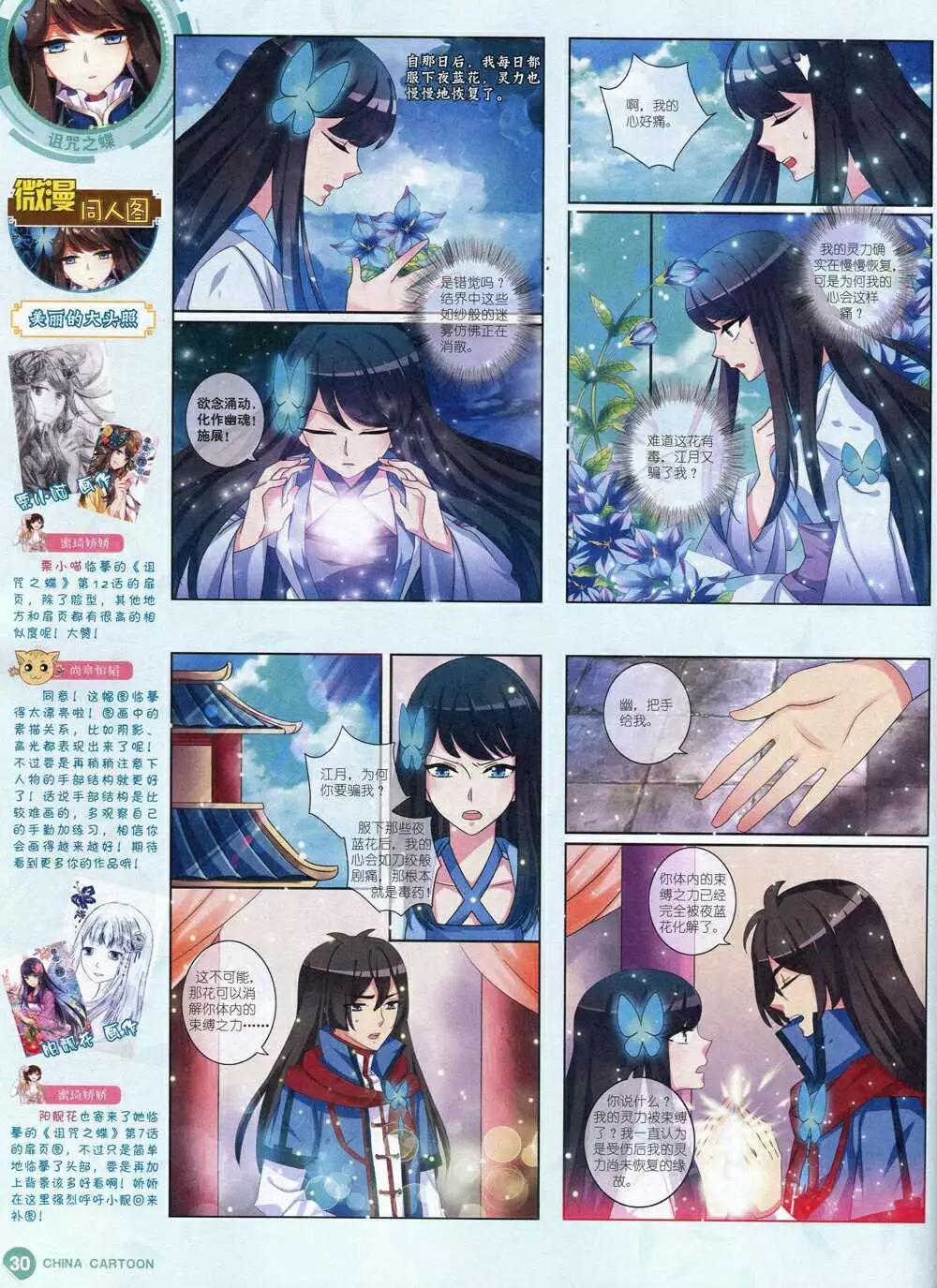 第 32 页