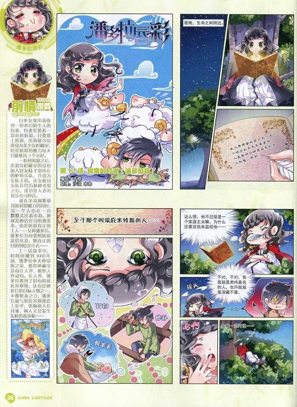 第 40 页