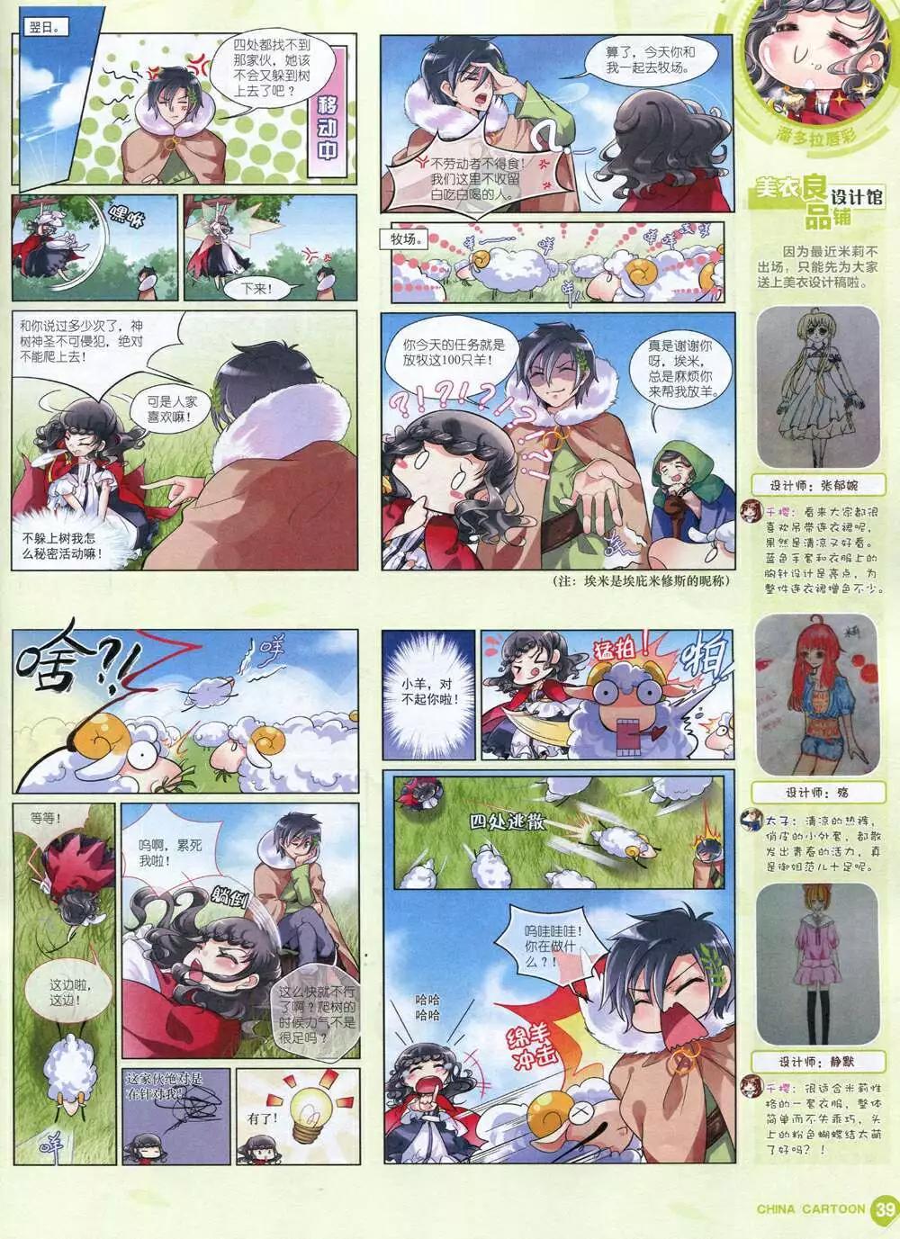 第 41 页