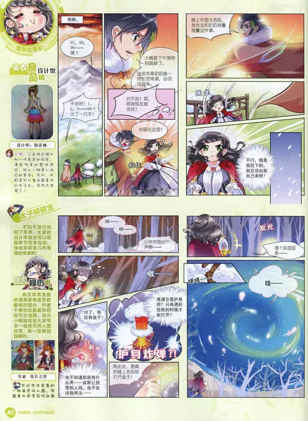 第 42 页