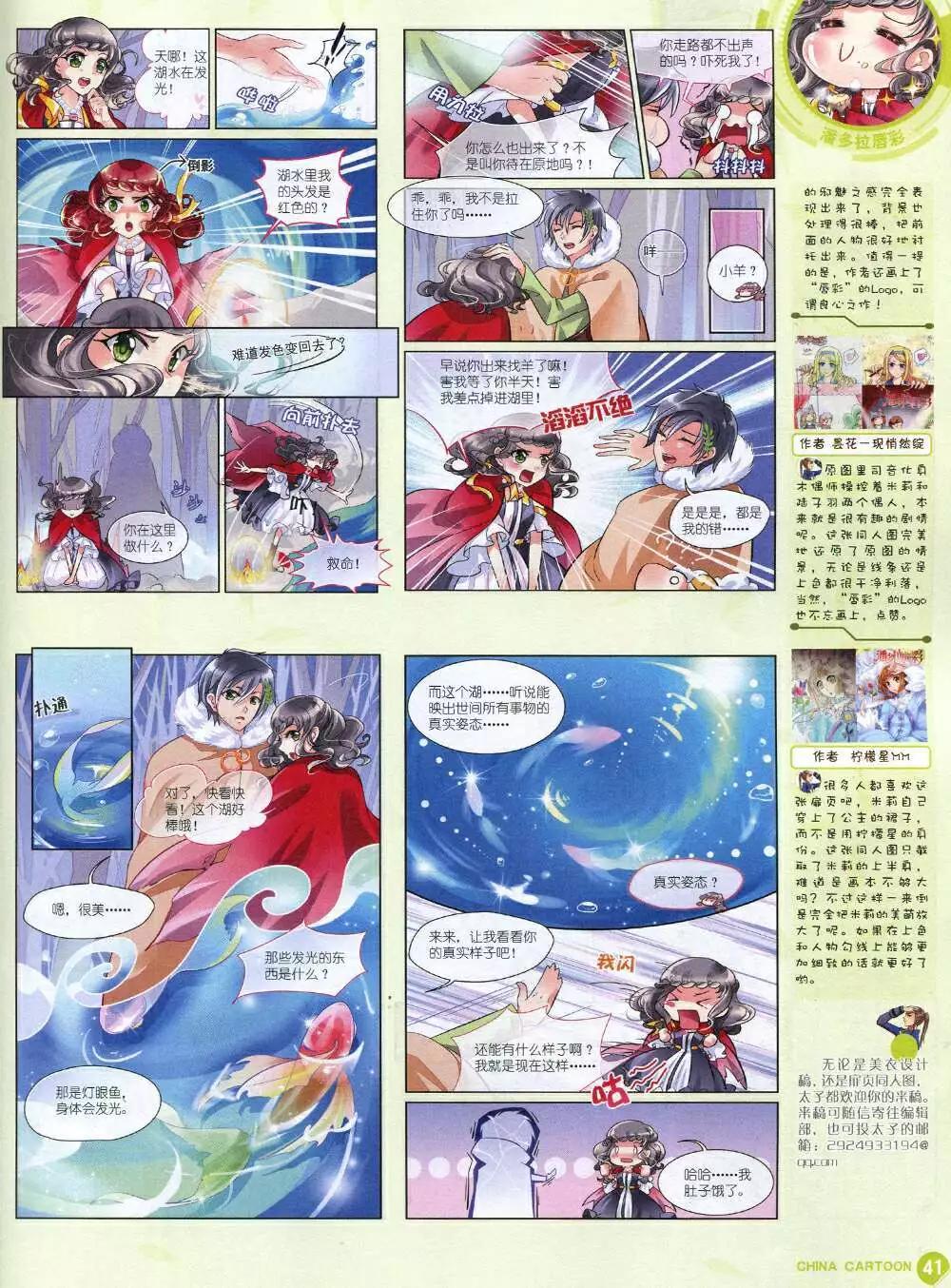 第 43 页