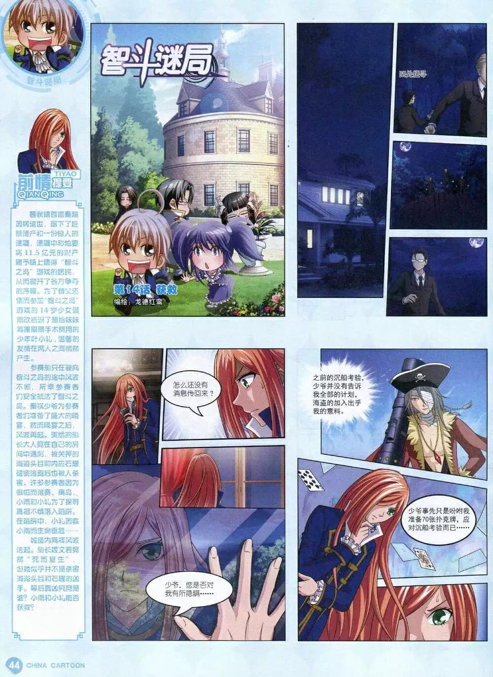 第 46 页