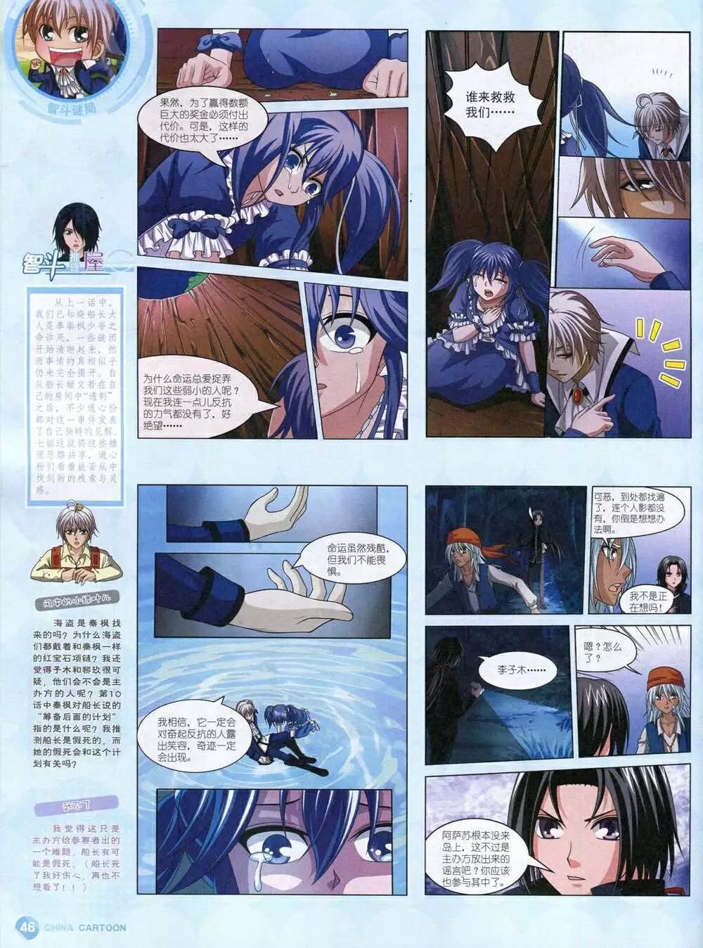 第 48 页