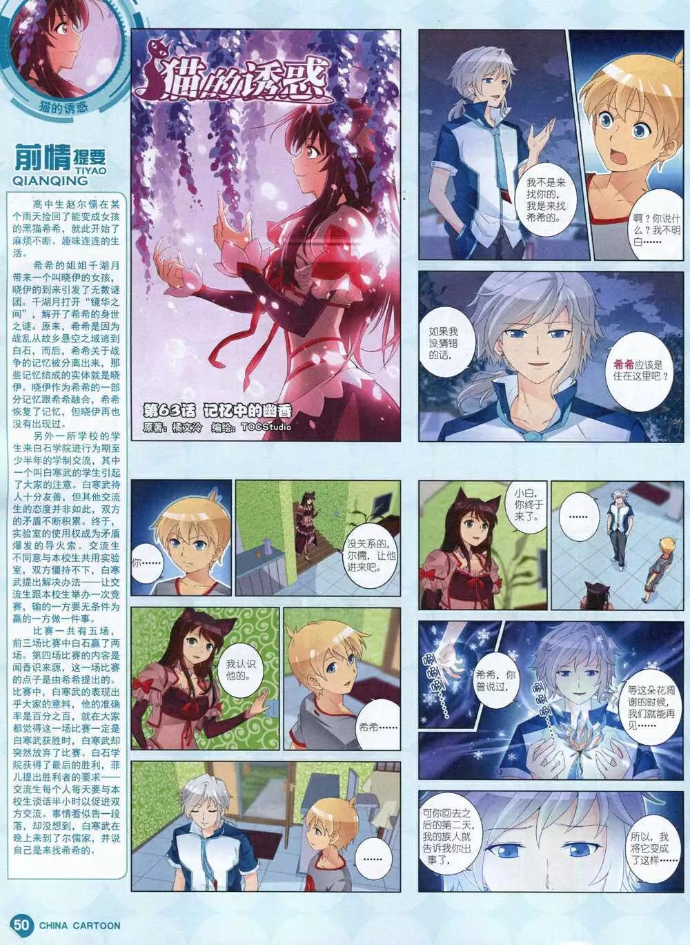 第 52 页