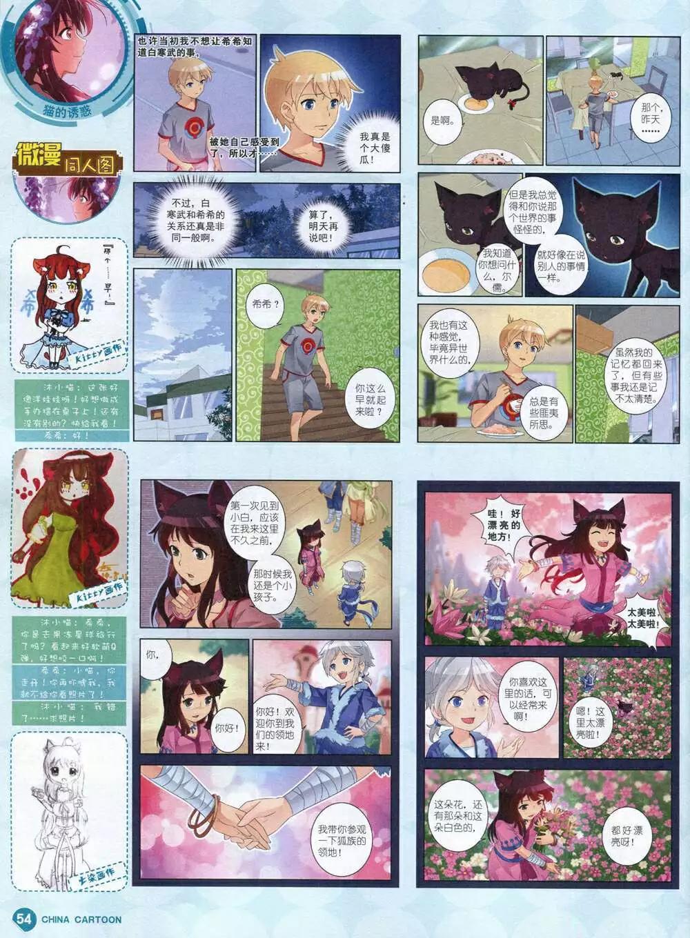 第 56 页
