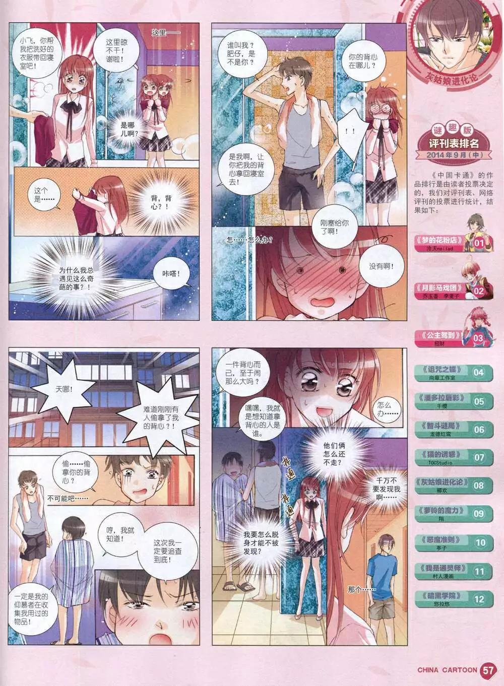 第 59 页