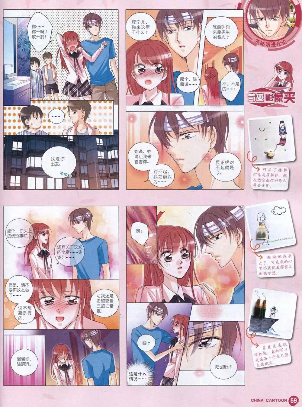 第 61 页