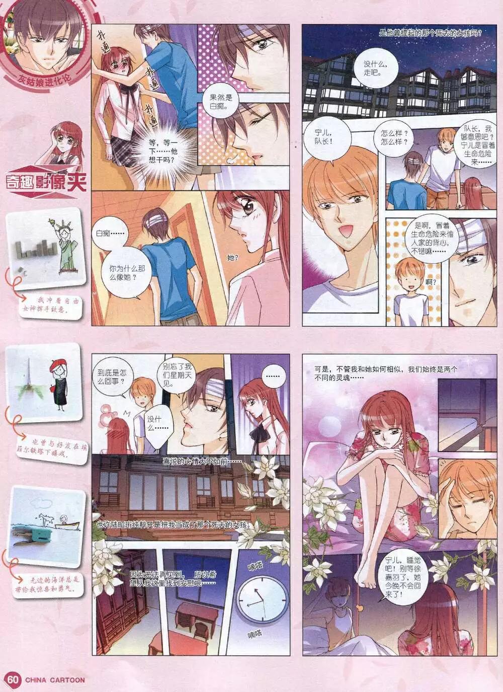 第 62 页