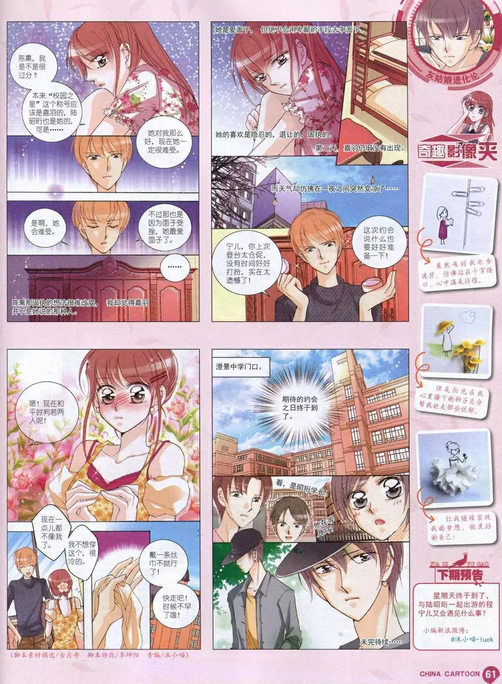 第 63 页