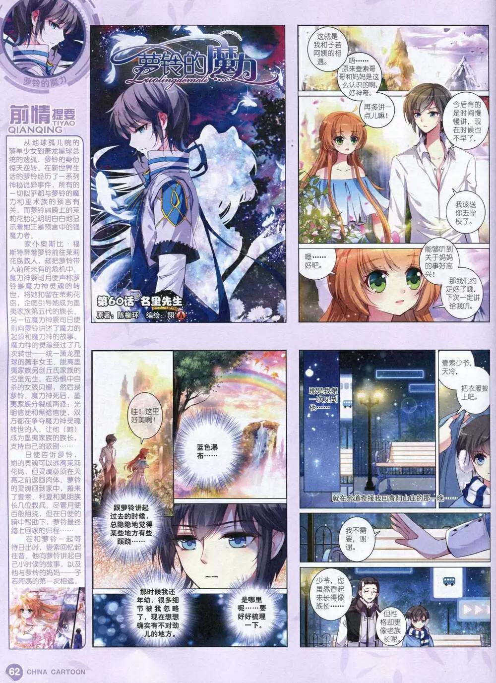 第 64 页