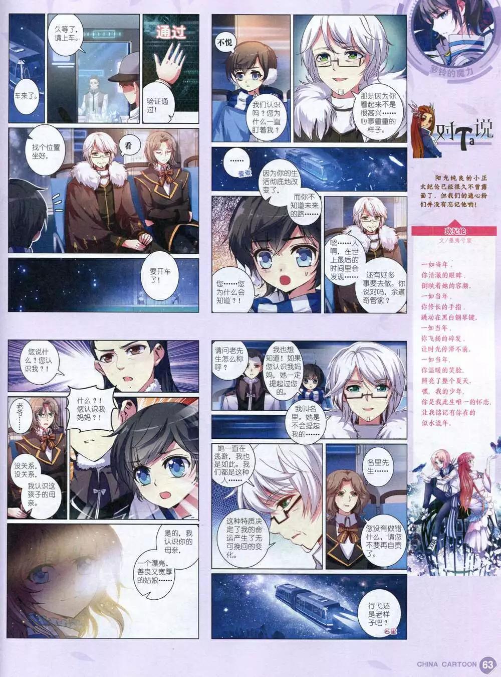 第 65 页