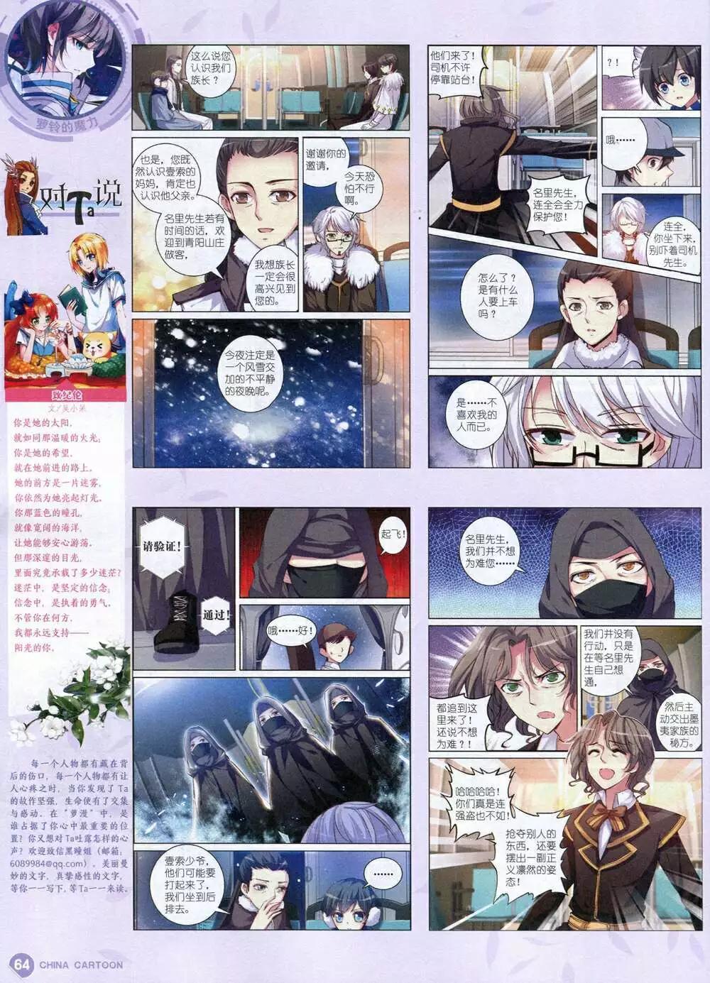 第 66 页
