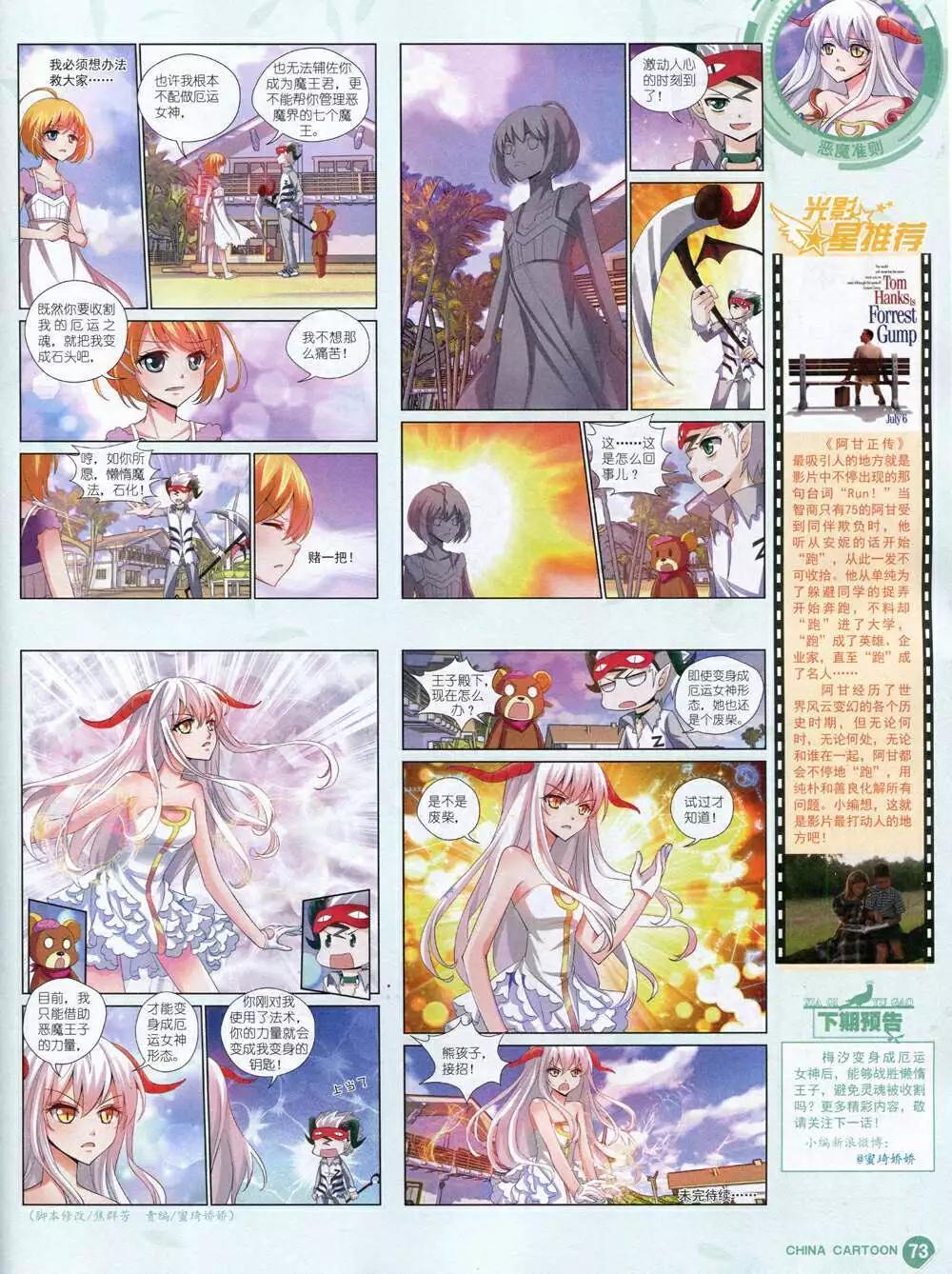 第 75 页