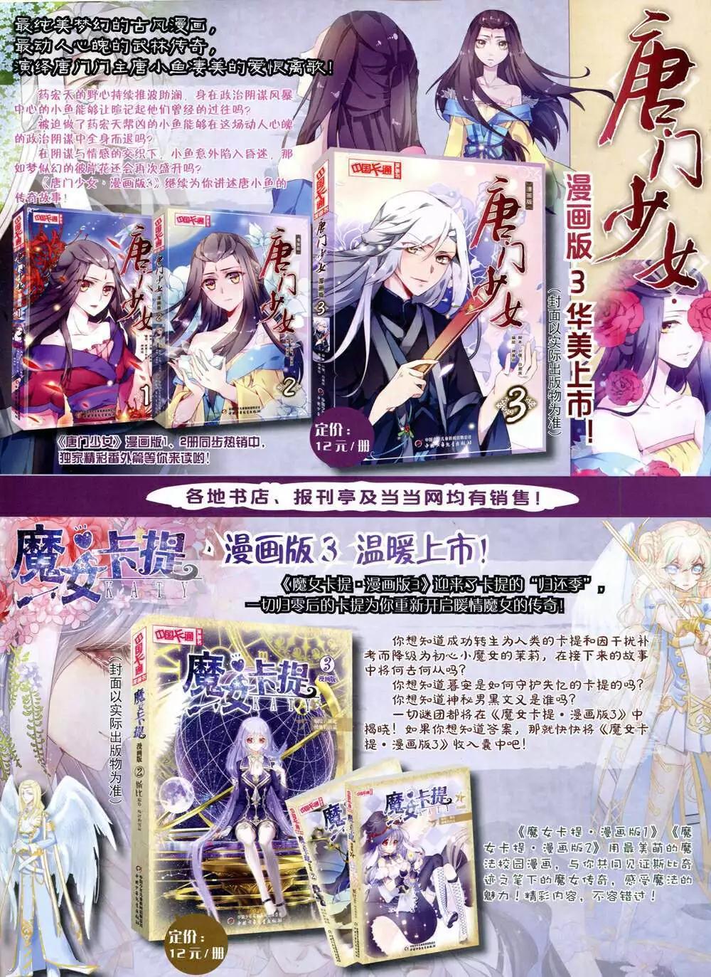 第 83 页