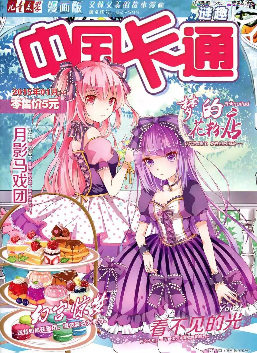 第 1 页