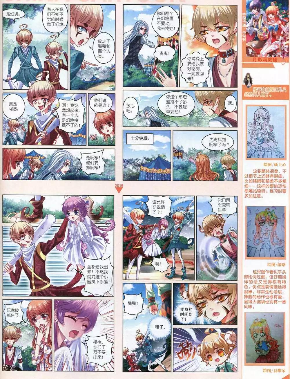 第 13 页