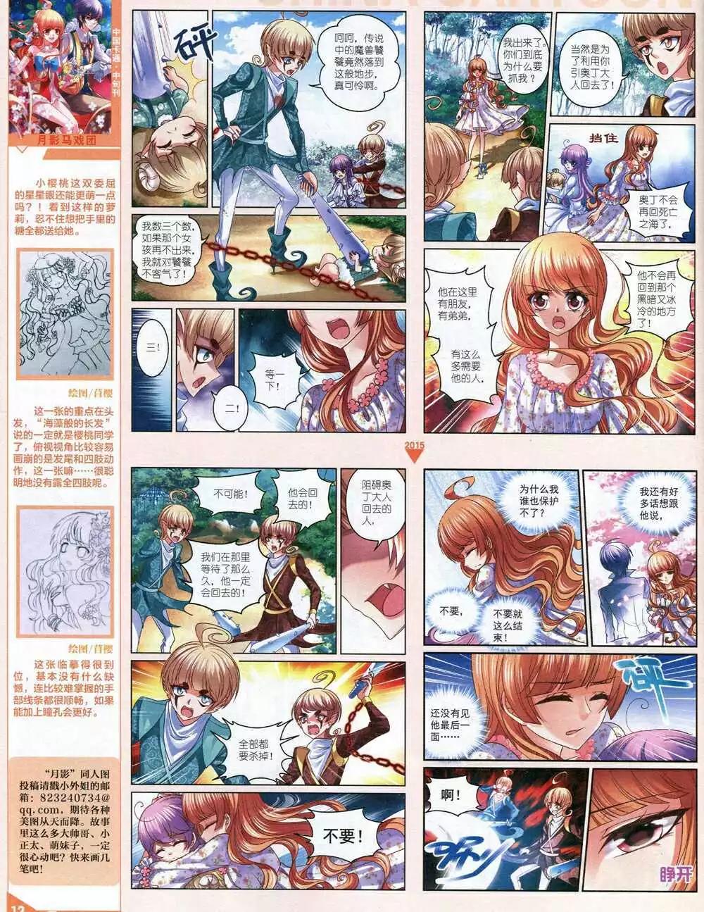 第 14 页