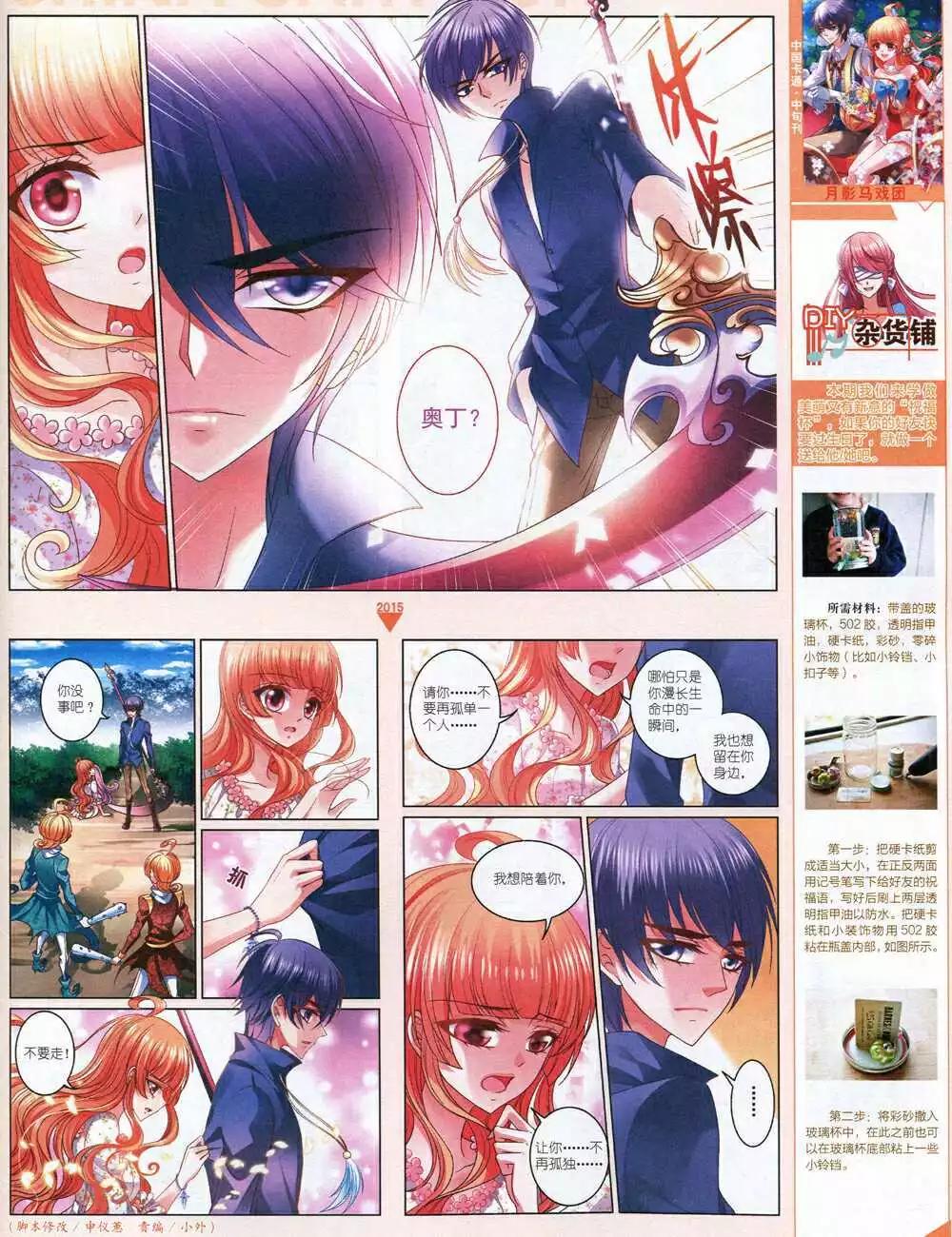 第 15 页